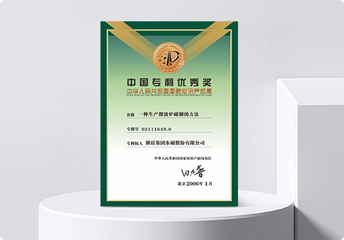 6731������Ϸ��(�й���)�ٷ���վ